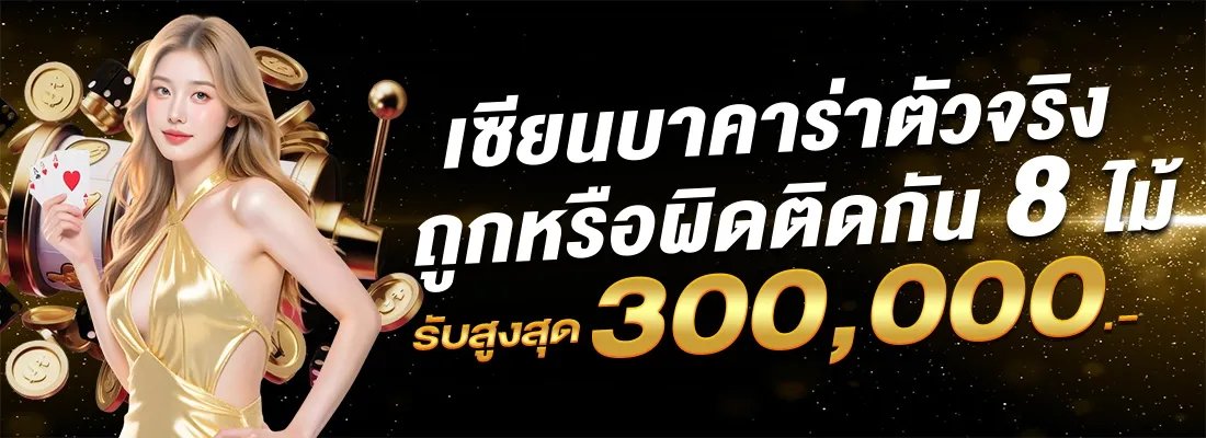 therich789